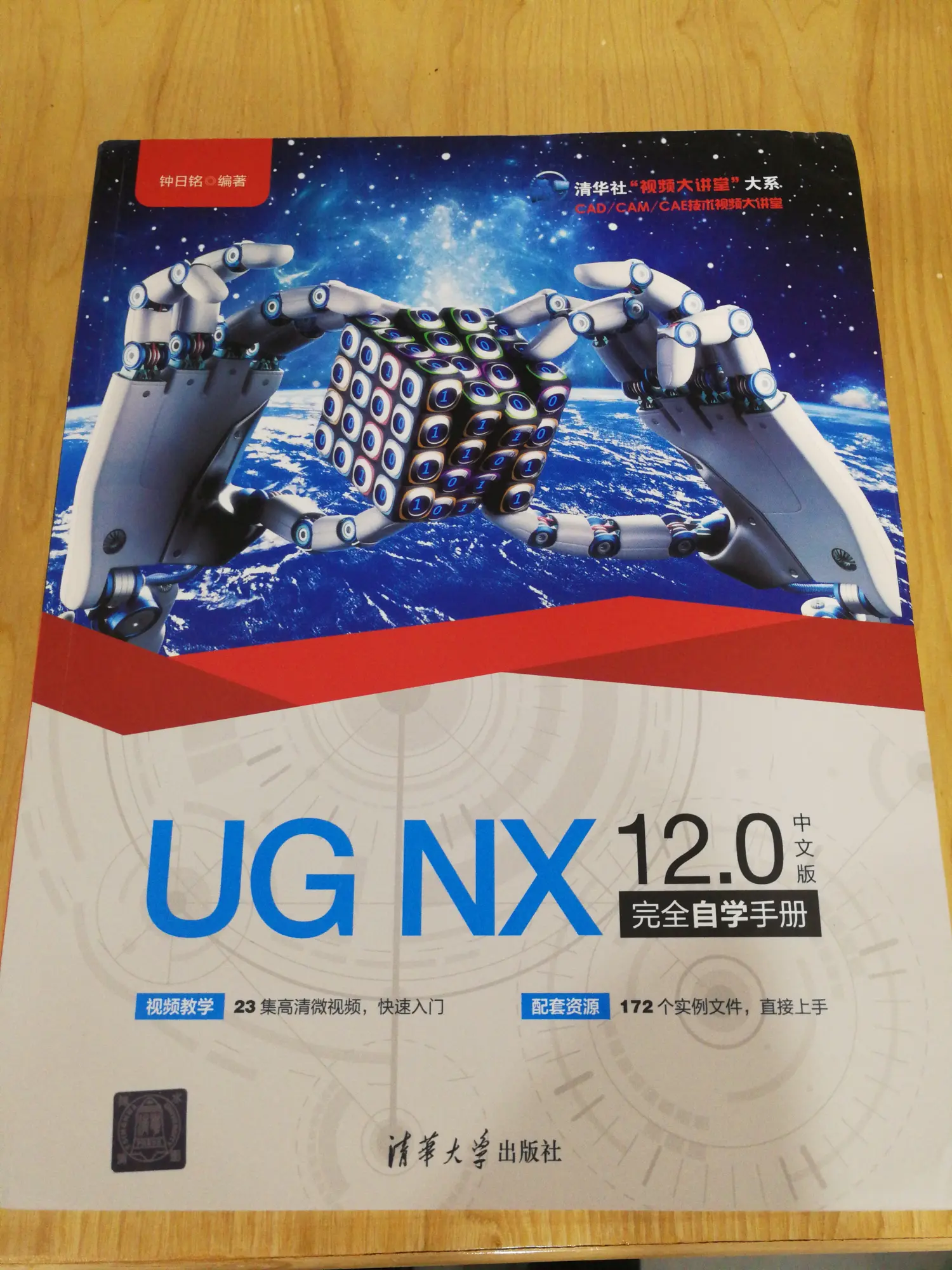 sw型材库